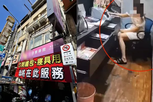 養身館2度被查性交易照營業!北市府鐵腕斷水斷電 客評1顆星「早點關門」成真
