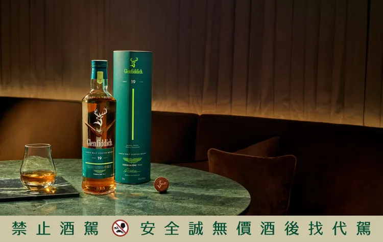 格蘭菲迪19年單一麥芽蘇格蘭威士忌 ASTON MARTIN FORMULA ONE® TEAM 聯名款，自10月起於昇恆昌、采盟免稅店限量上市，建議售價4,950元。業者提供