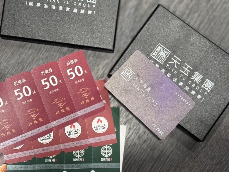 活動將在9月20後每月舉行。天玉集團提供