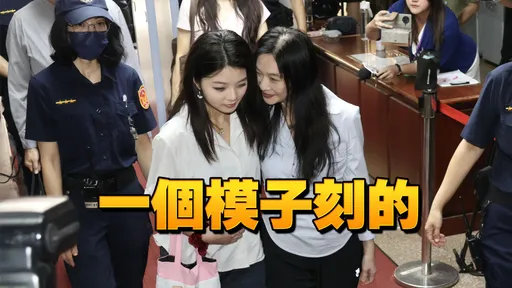 「國民岳母」應曉薇出庭!正妹女兒陪同 臉貼臉講悄悄話