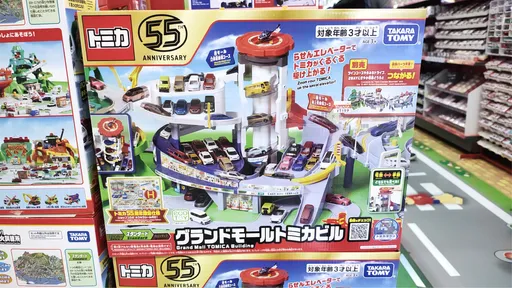 台灣也有賣!Tomica新玩具「會夾手」 官方急召回4萬件