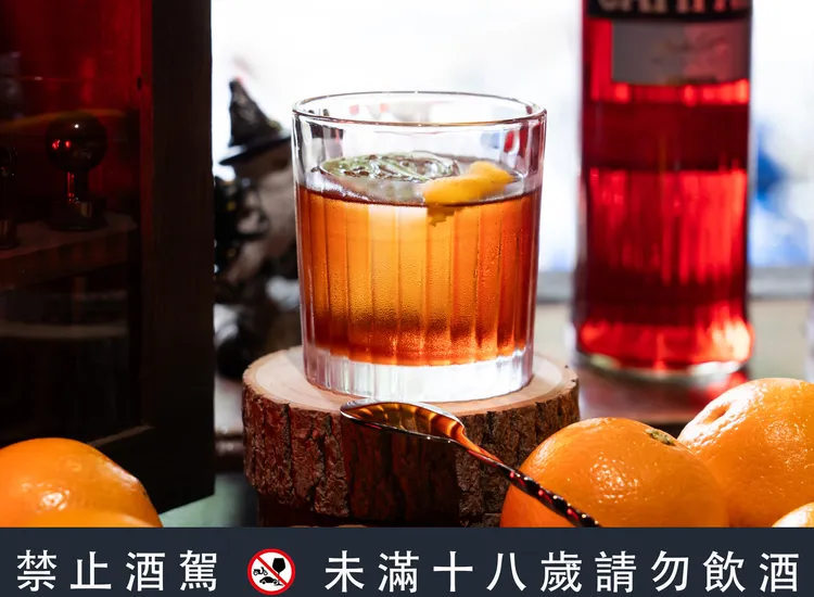 只要銷售出一杯Negroni，皆會捐出部分金額給店家所指定的慈善單位，徹底展現台灣調酒業界的凝聚力與企業社會責任。業者提供