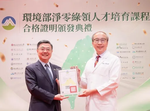 全台僅22人!豐原醫院5主管參加培育 全數成為淨零綠領人才