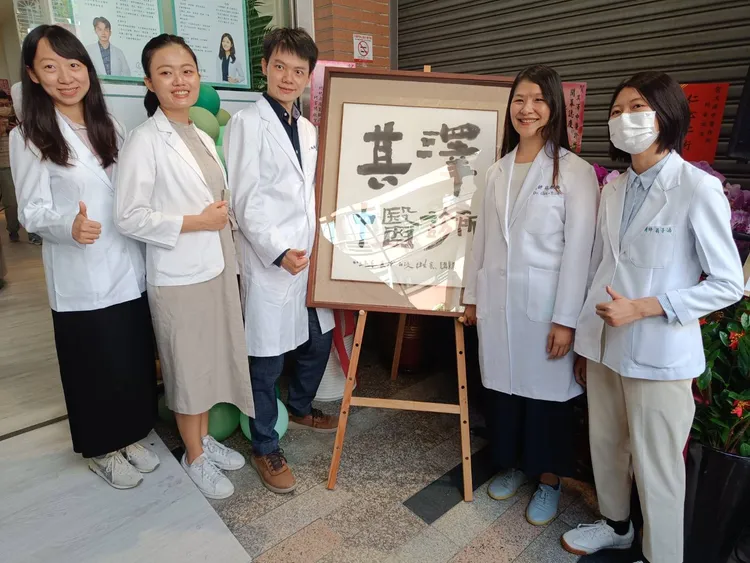 其澤中醫診所5名醫師平均年齡不到35歲。民眾提供
