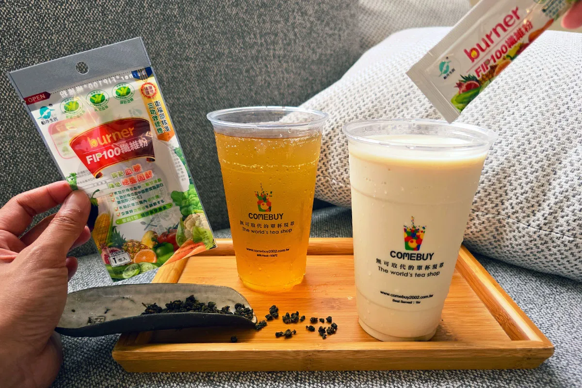 COMEBUY「玩火系列」買一送二,加贈船井生醫FIP®100纖維粉2包。業者提供