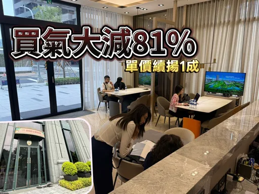 购屋族观望不赏屋 高雄房市买气惨跌8成