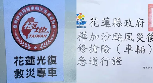 志工「白飯車」遭攔阻!今晚1萬個便當恐停供災區