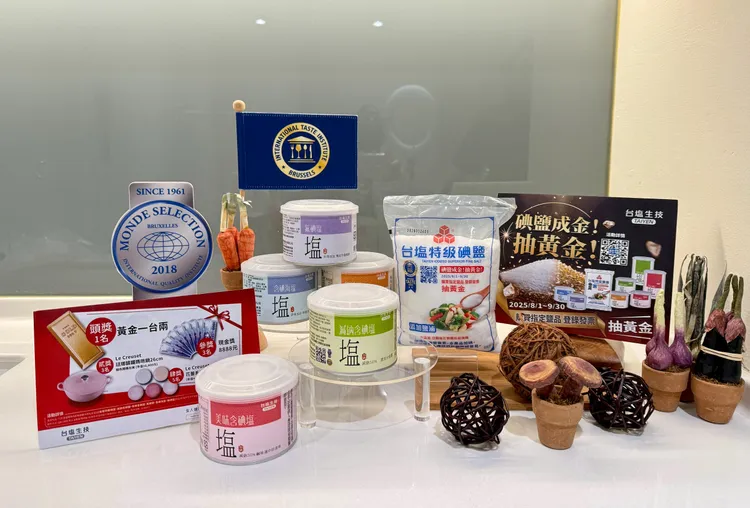 台塩海洋鹼性離子水年度強檔「台灣NO.1！抽黃金百萬」活動，以及「碘鹽成金！抽黃金」活動，9月30日前購買水或鹽並登錄發票，有機會抽中黃金。台鹽提供