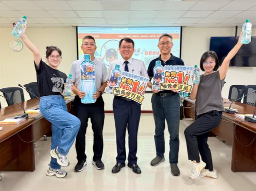買1瓶水或1罐鹽就能抽黃金 台鹽兩項活動9/30截止快登錄發票