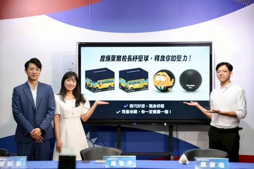 《莱尔校长》成蓝营神作!纾压球超夯秒售罄 朱立伦:赖清德再不悔悟卖更好