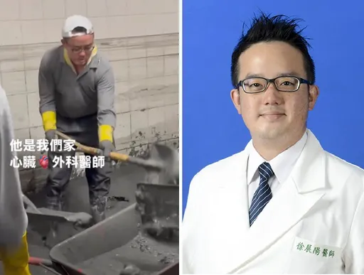 心臟科名醫變鏟子超人!脫下白袍挖黑泥 近5萬人讚爆