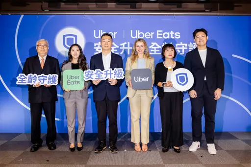 Uber、Uber Eats 响应交通安全月 公布 2025 安全新功能