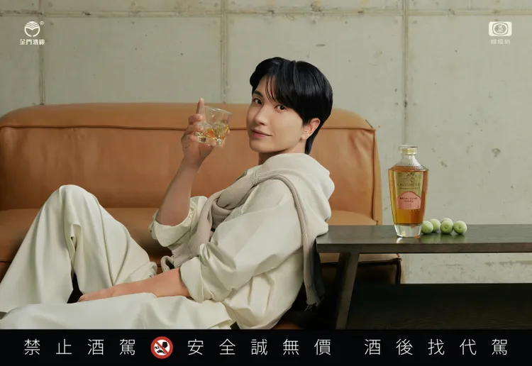 Super Junior利特續任代言，演繹「創世者×CHOYA桶陳金門高粱酒」獨特魅力，中式烈酒與日式梅果香氣完美融合，今秋限量登場。品牌提供
