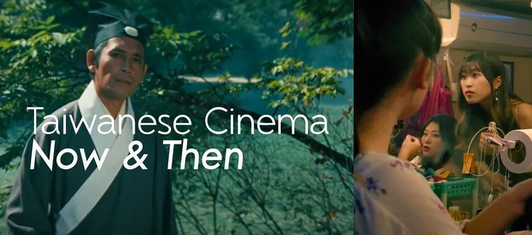 「台灣電影展：此時與彼時2025」將放映李安、侯孝賢、楊德昌等導演的經典。駐英國代表處文化組提供