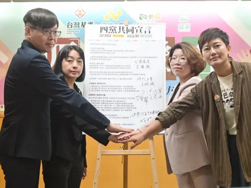 時力、台灣基進4黨宣布合作 力拚2026地方選舉