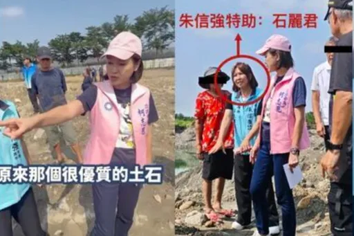 美浓大峡谷盗采地主竟是「这身分」 引蓝绿口水市议员发声明开铡