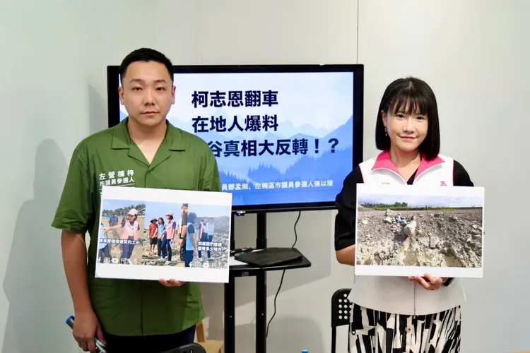 市議員鄭孟洳、市議員擬參選人張以理今天舉行記者會爆料。市議員鄭孟洳提供