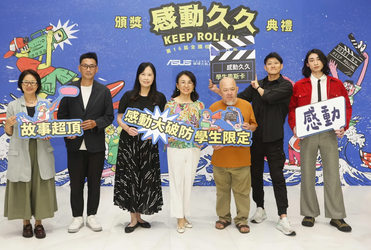 第16届感动久久评审团,左起陈慧玲制作人、陈大璞导演、公视总经理徐秋华、华硕执行长魏杏娟、林正盛导演、李走狗、章广辰。公视提供