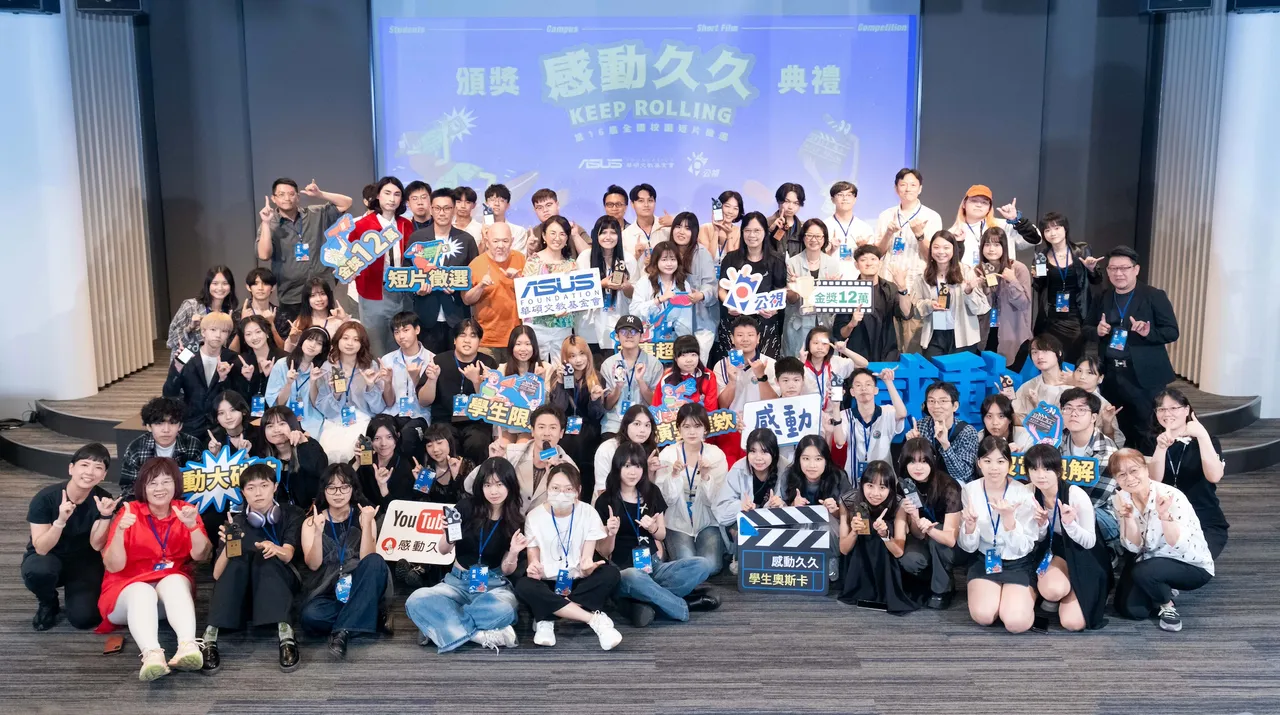 第16届感动久久颁奖典礼大合照。公视提供
