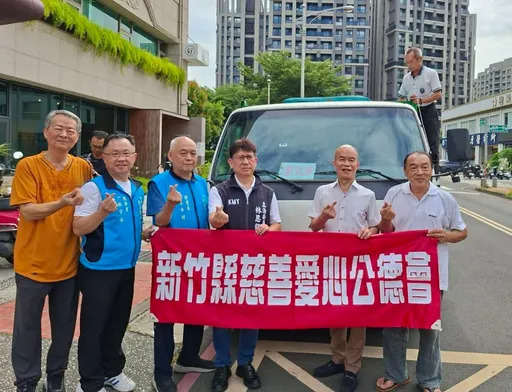 全力支援!与花莲同在 林思铭号召竹县爱心功德会援助