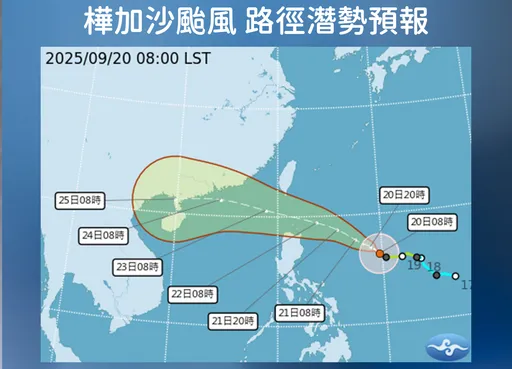 樺加沙颱風今晚影響!慎防局部大雨、溪水暴漲 37度焚風接著來
