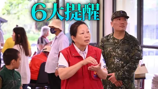 中央前一早就发堰塞湖红色警戒!他批花莲县府「涉犯一罪」