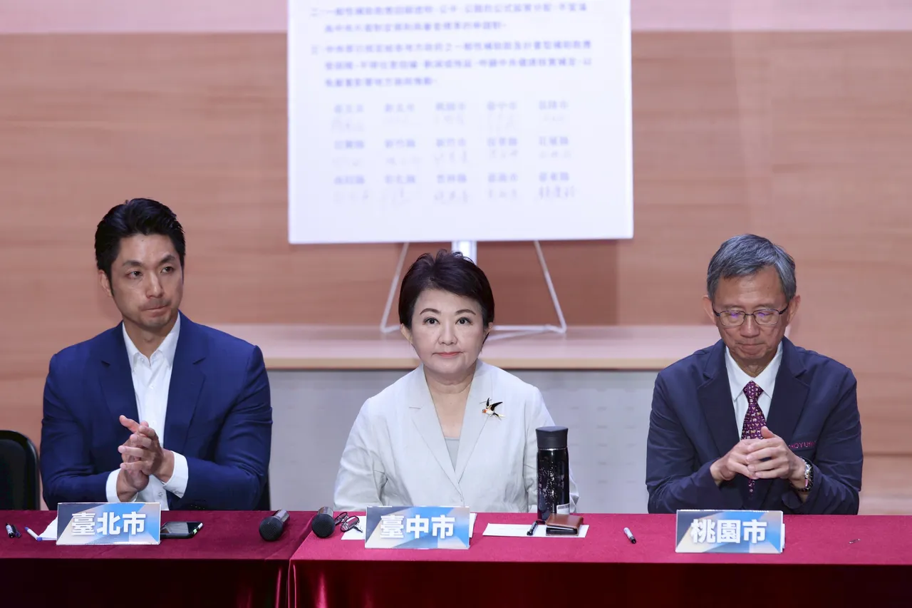 藍白縣市首長輪番發言,直指中央補助制度不透明。彭欣偉攝