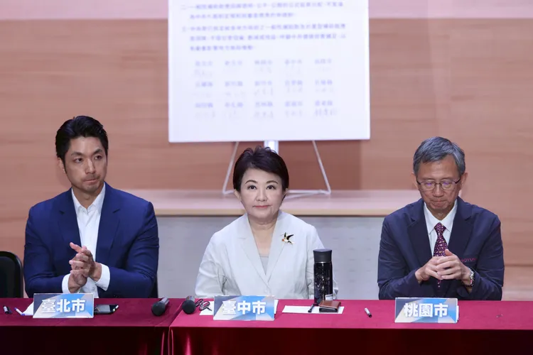 藍白縣市首長輪番發言，直指中央補助制度不透明。彭欣偉攝