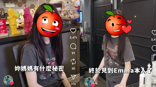 美成这样!小祯女儿18岁长相曝光 网暴动喊「岳母好」