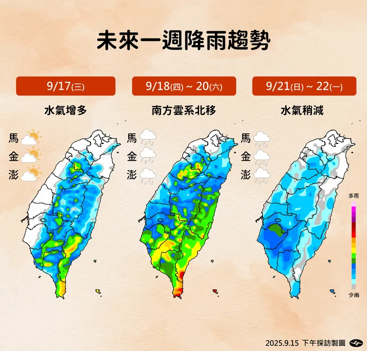 未來降雨趨勢。氣象署提供
