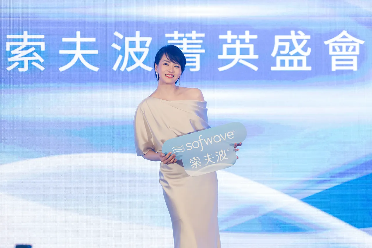 「Sofwave索夫波」全新推出的「星辉探头」让Gigi惊艳,能精准的照顾到眼周、口周细致的部位