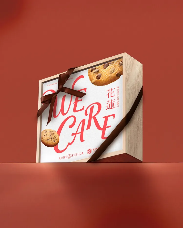 Aunt Stella本次募款禮盒全額收入將捐贈至行政院啟動之「0923花蓮馬太鞍溪堰塞湖災害專案募款」，限量300盒。業者提供