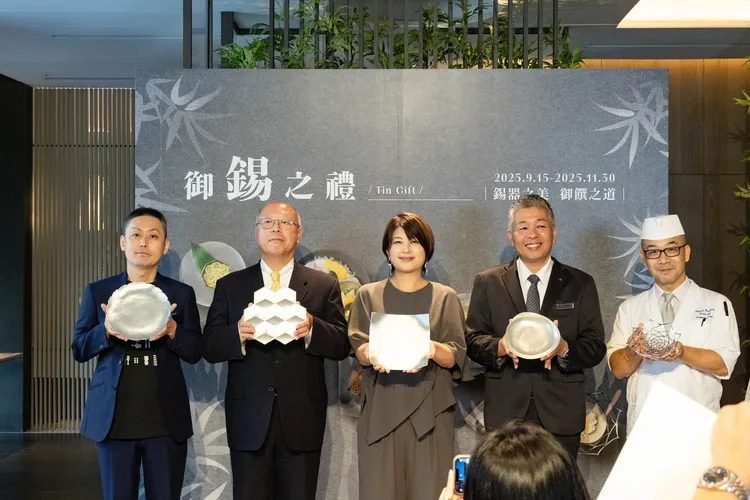 高雄日航酒店攜日本百年鑄造品牌「能作NOUSAKU」，共同打造職人美學企劃「御錫之禮」，今舉行活動揭幕記者會。業者提供