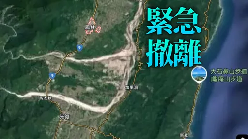 堰塞湖毁了光复乡后 换凤林镇遭殃!泥流淹防汛道路