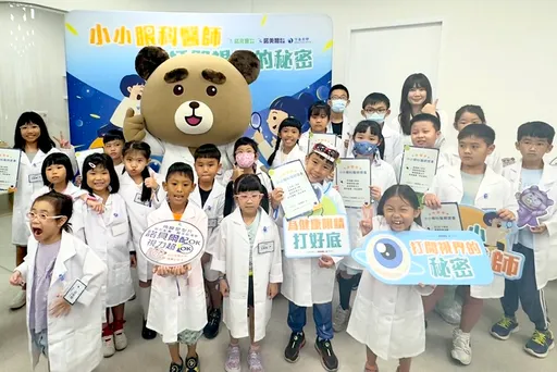 近視防控迎戰新學期 孩童化身眼科醫師學習主動護眼
