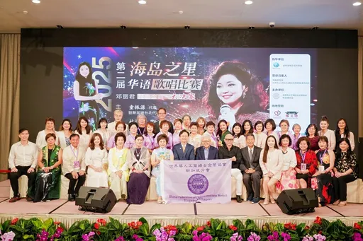 鄧麗君經典曲唱響新加坡 童振源:台星交流注入活力