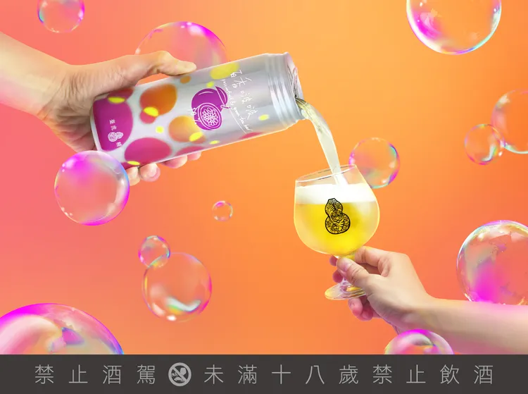 臺虎精釀推出「剽悍妹酒」系列第六彈《百香啵啵百香綠茶啤酒》。品牌提供