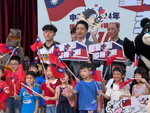 2025北市雙十活動亮點曝!兒童免費喝鮮乳 限量3000「國慶椅」抽籤送