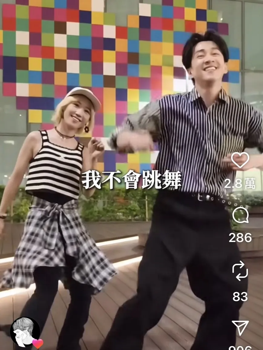 Lulu(左)、陈汉典日前共舞,网友昨留言:「跳到直接结婚。」。翻摄陈汉典IG
