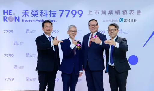 生技股王禾榮科申購明截止!抽中1張賺22萬 9/15掛牌上市