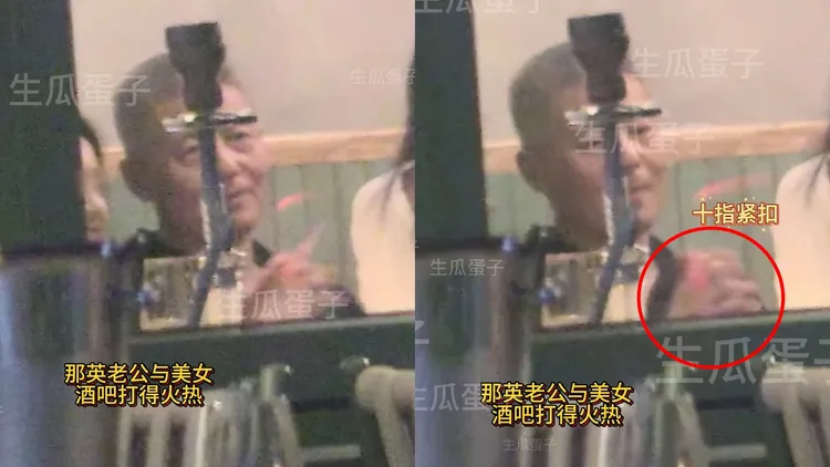 女子主動和孟桐十指交扣。翻攝AAA生瓜蛋子微博