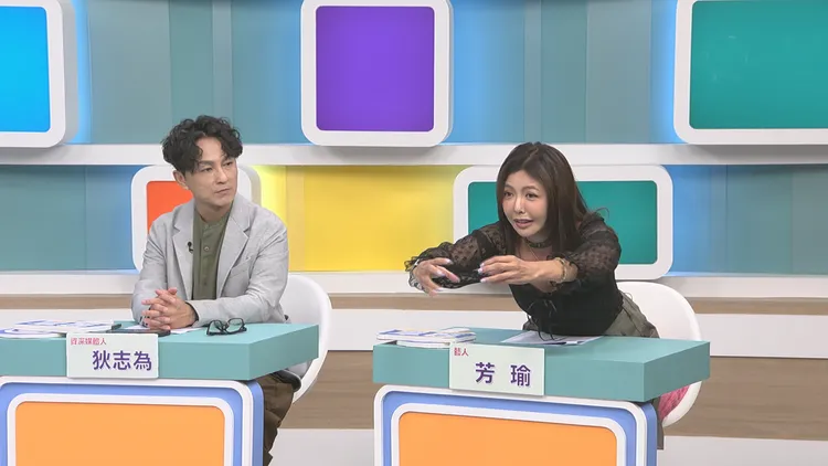 芳瑜。和展影視提供