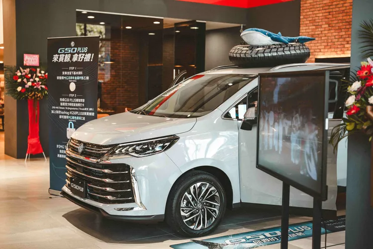 MG G50 PLUS 即日起全面進駐全台 MG 展示中心，展開賞車與預約試乘服務。業者提供