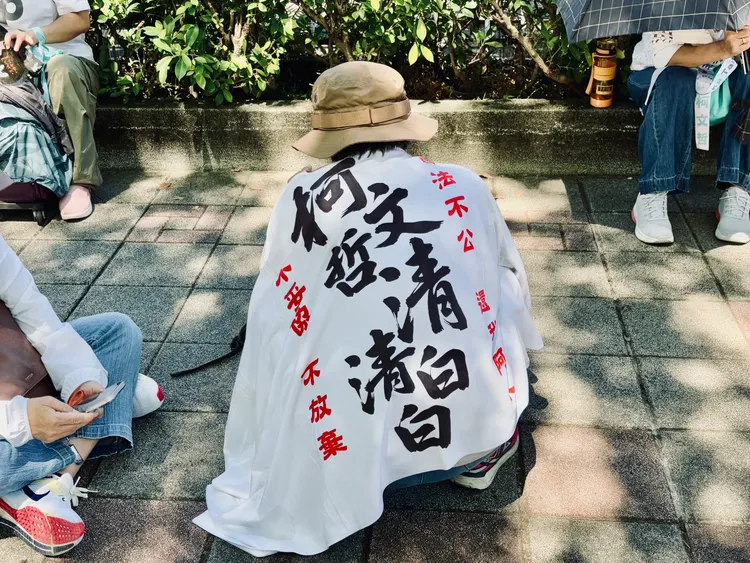 小草於北院外聲援柯文哲。邱筠媜攝