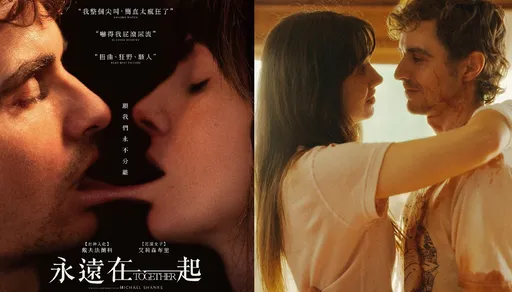 有雷!《永远在一起》中国上映竟AI变性 把同性情侣变夫妻引争议