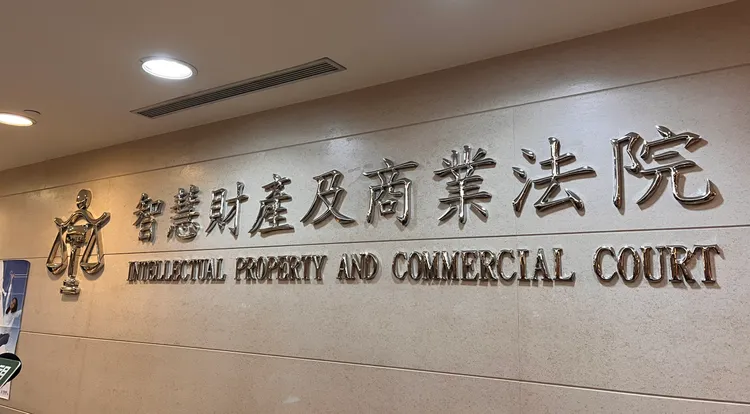 智財商業法院外觀。謝亞庭攝