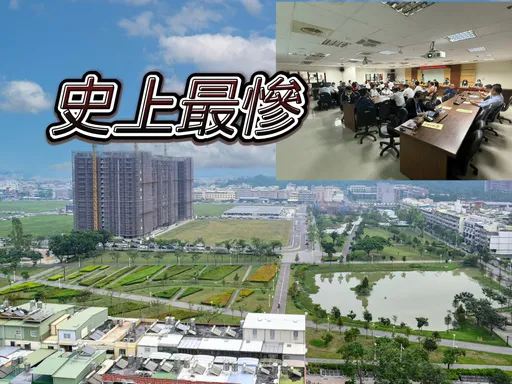 央行打房重创标售 高雄高大与小港公园旁底价上亿地全流标