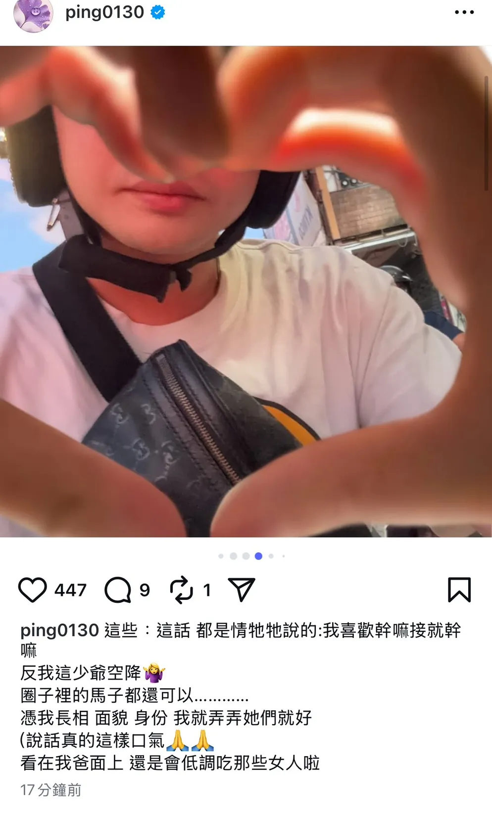 江祖平还原该男子狂语。翻摄自江祖平IG