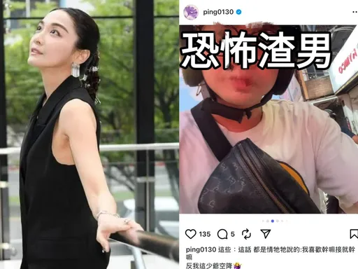 江祖平還原「性侵男」自稱少爺空降 看爸爸面子低調吃女人