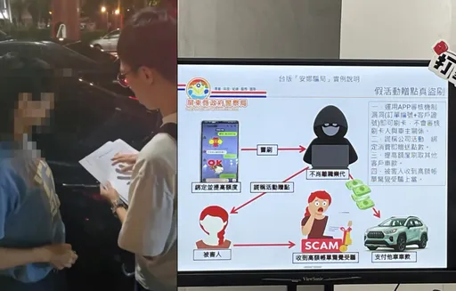 台版《創造安娜》!離職女業務「擺闊」詐12客戶千萬 下場是這樣